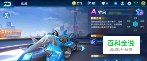 在中场方面 在中场方面
